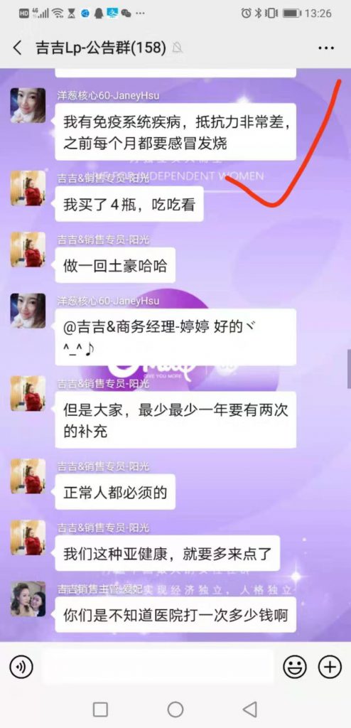 《免疫力低下吃什么好？ 被誉为“新西兰的国之瑰宝”的ENCARE耳牛免疫球蛋白了解一下》