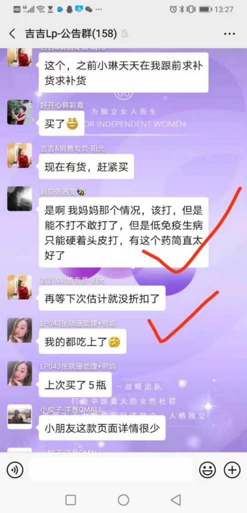 《免疫力低下吃什么好？ 被誉为“新西兰的国之瑰宝”的ENCARE耳牛免疫球蛋白了解一下》