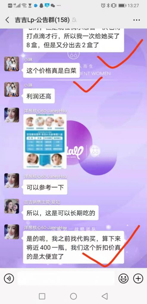 《免疫力低下吃什么好？ 被誉为“新西兰的国之瑰宝”的ENCARE耳牛免疫球蛋白了解一下》