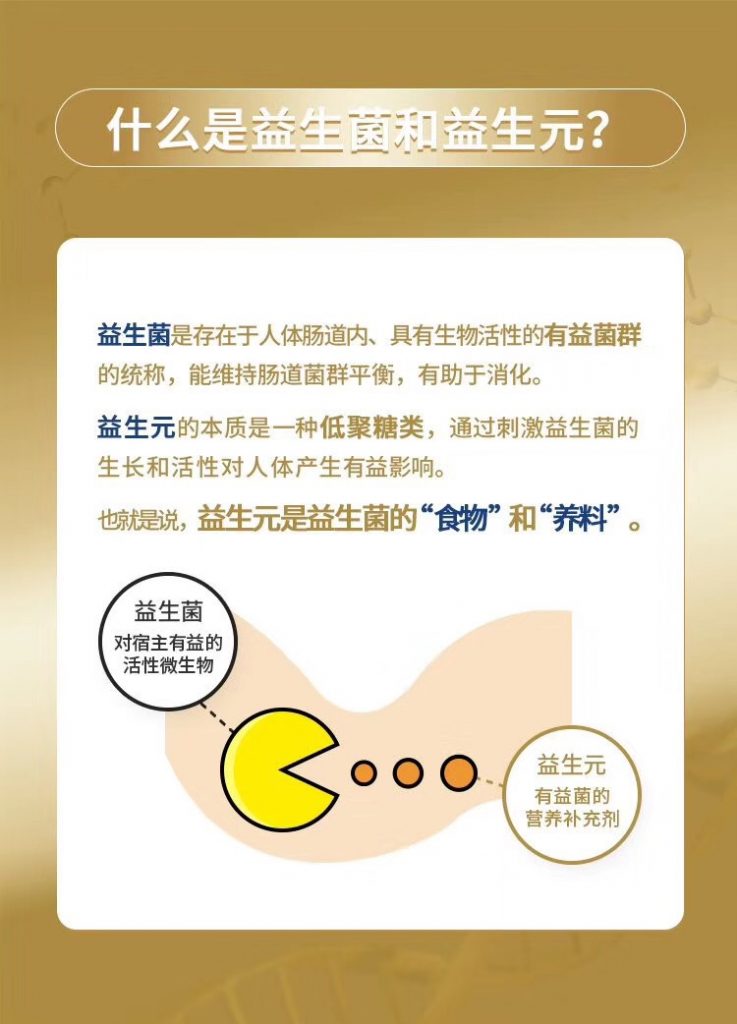 《我也来说说来自德国雀巢的beba奶粉》