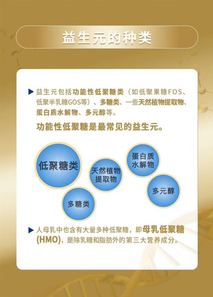 《我也来说说来自德国雀巢的beba奶粉》