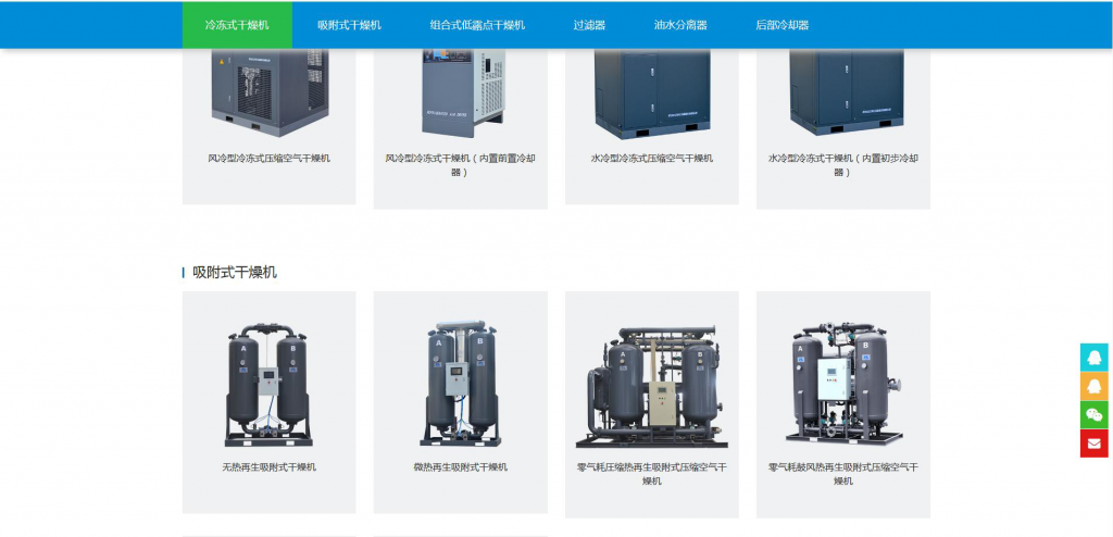 《jquery实现页面元素（导航/广告）到达某个位置后位置固定的简易代码》