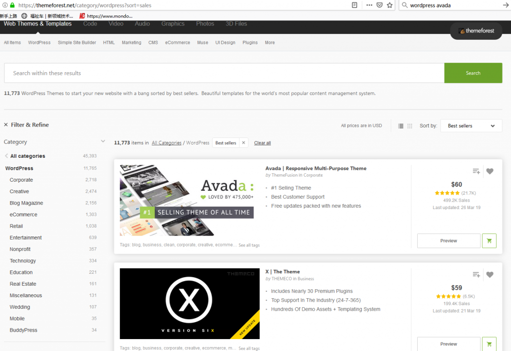 功能超级强大SEO效果好的WordPress外贸企业主题-Avada
